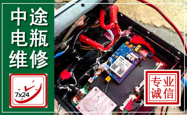 娄星汽车换电瓶,附近电瓶维修救援电话