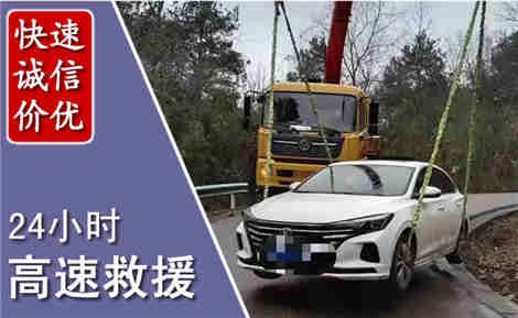 娄星高速公路救援场景与案例