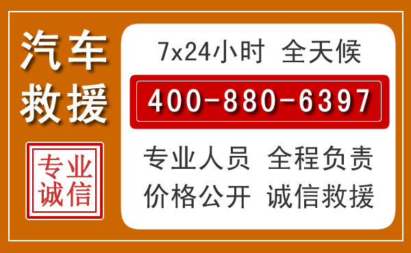 娄星夏季多雨季节,新能源汽车救援的五大注意事项