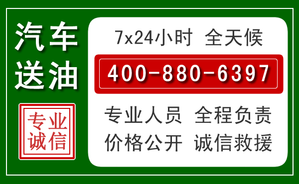 娄星拖车救援发展新趋势:北斗导航系统加持下的拖车救援特点