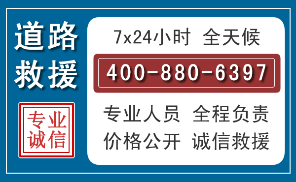 娄星汽车救援汽车救援 娄星汽车救援汽车救援