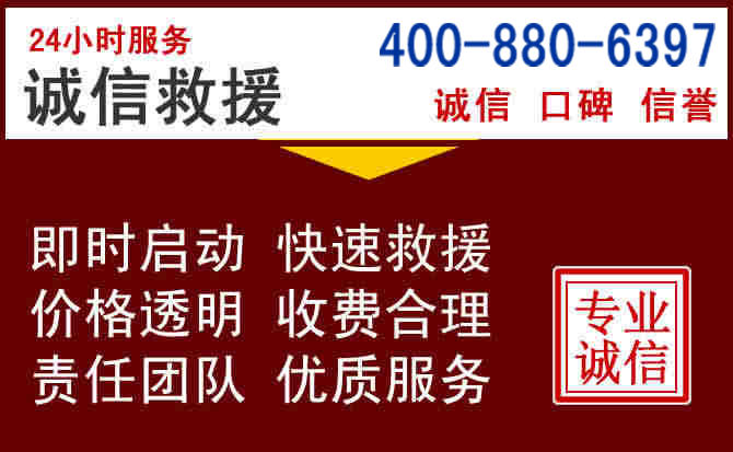 娄星汽车救援 娄星汽车救援